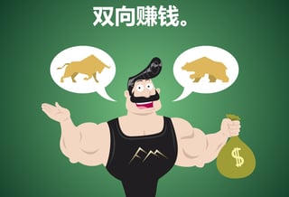 Chinese.jpg