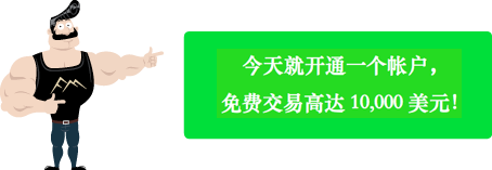 OpenAccountButton-Ch.png