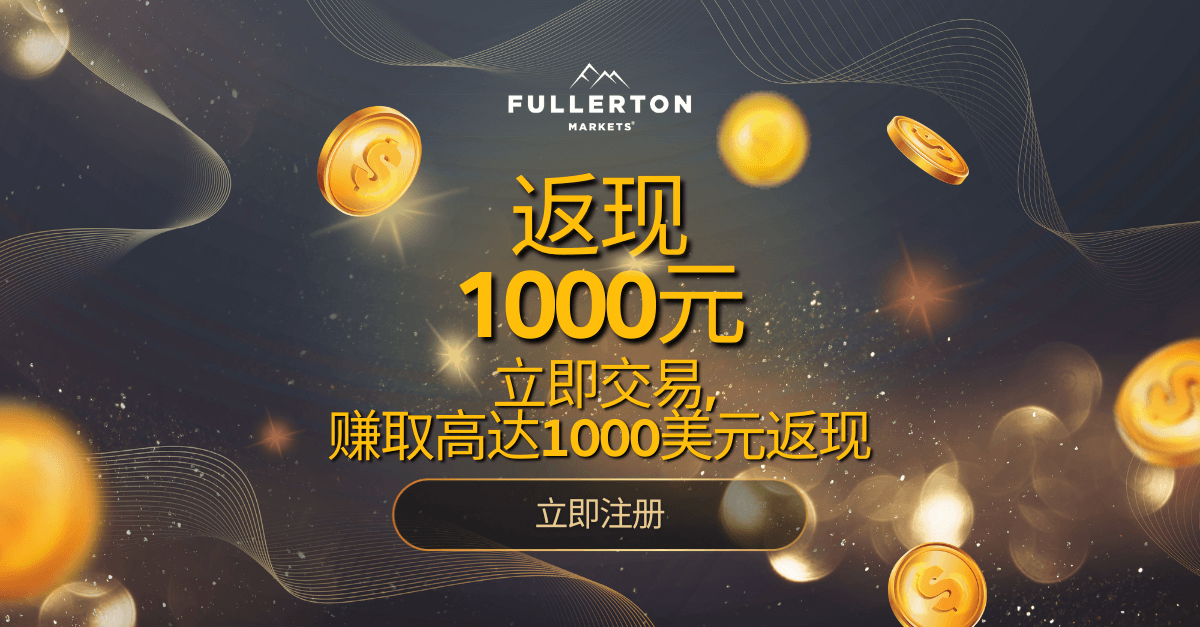 Cashback 1000