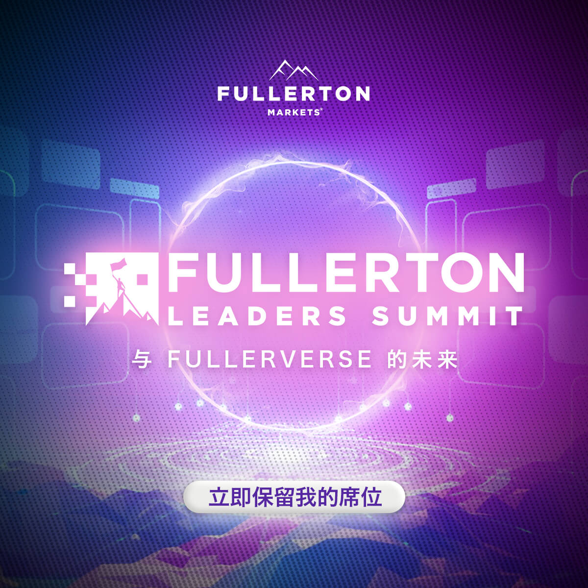 Future-with-Fullerverse-1200x1200-CN