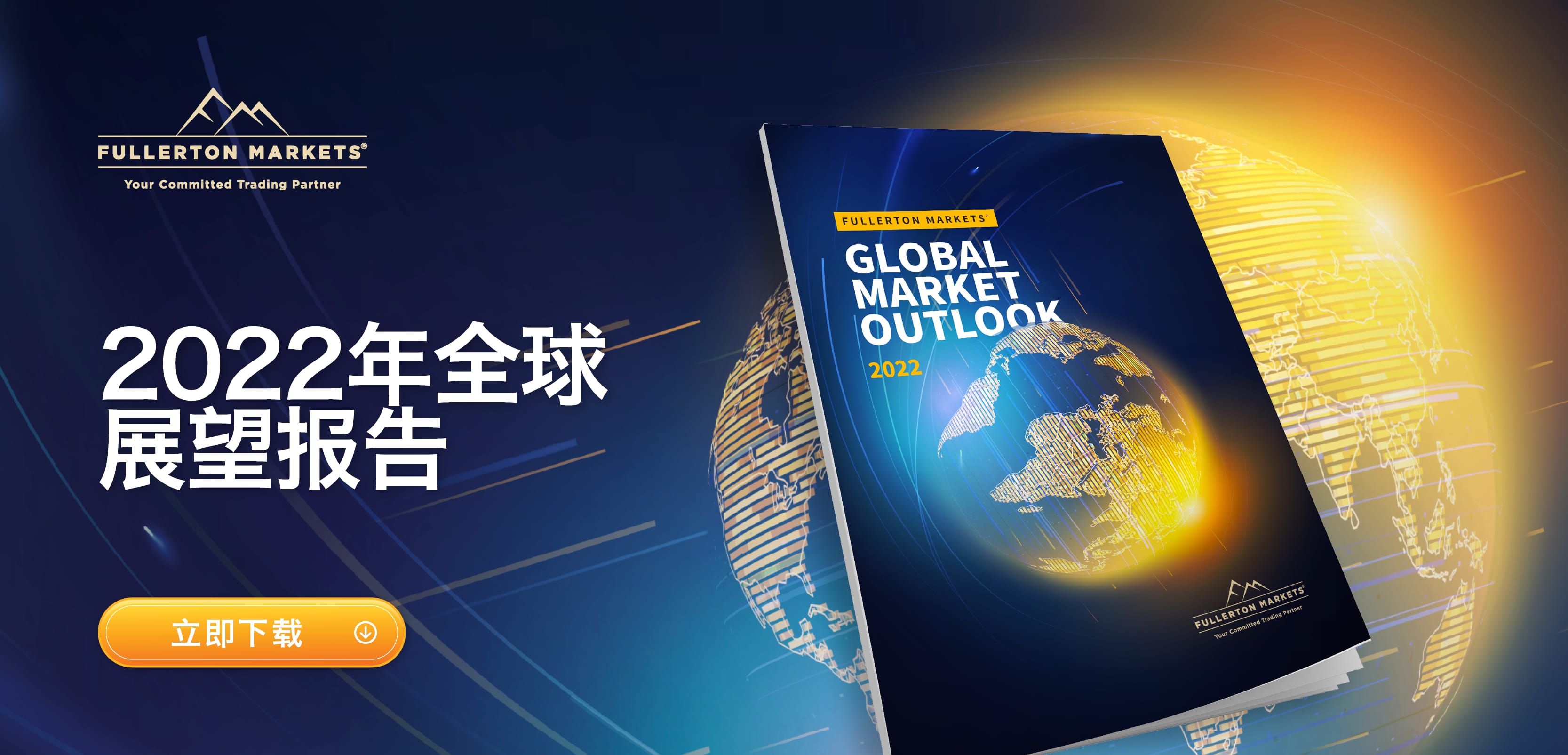 Gold Market Outlook Report 2022_1600x770px_CN